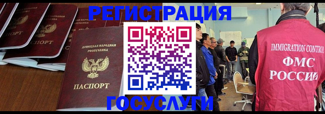 прописка для кредита в Ясном