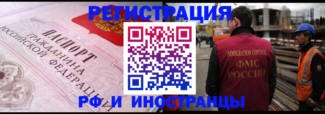 прописка поиск в Ясном